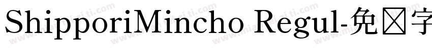 ShipporiMincho Regul字体转换